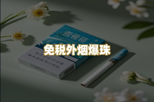 广西代工烟